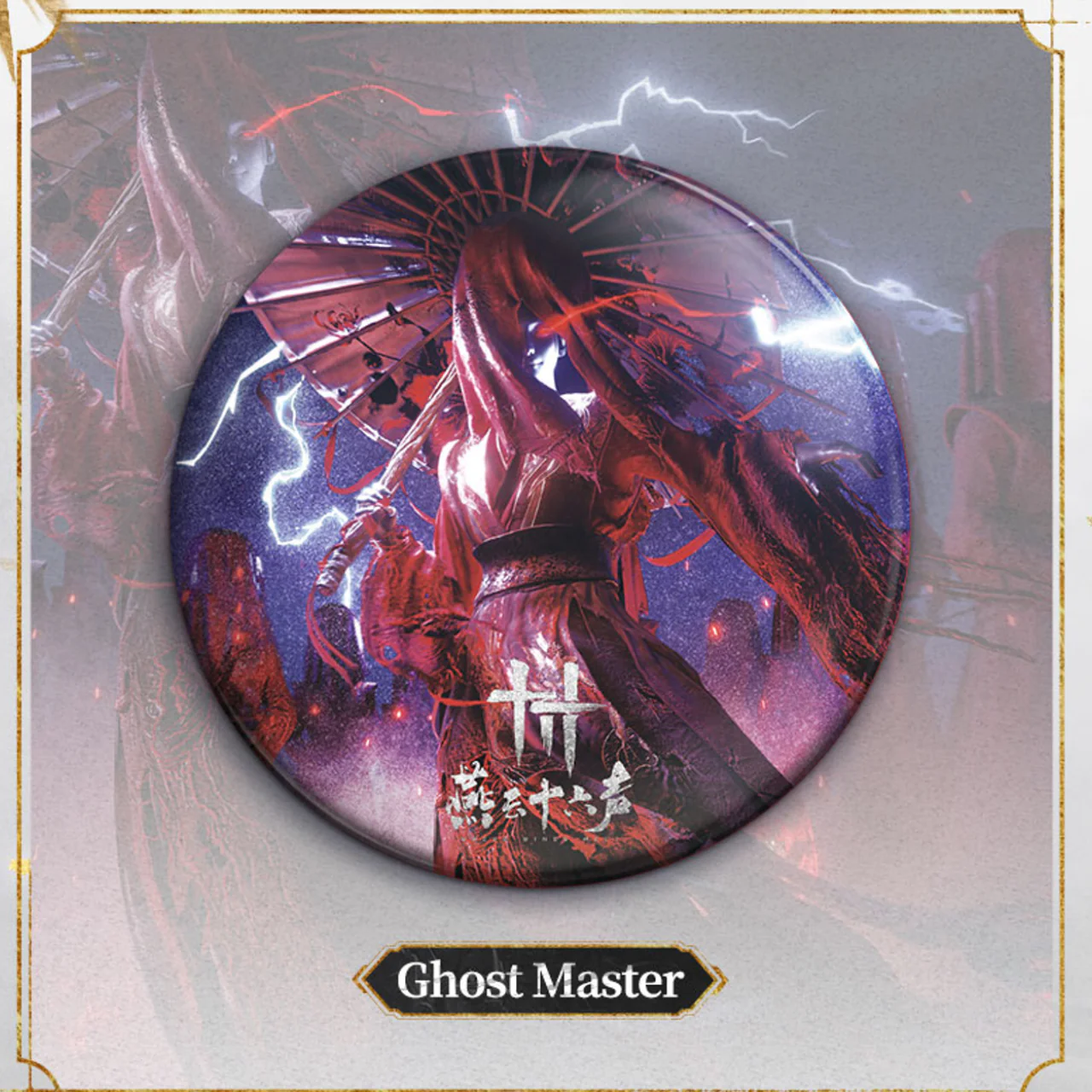 Product image 13