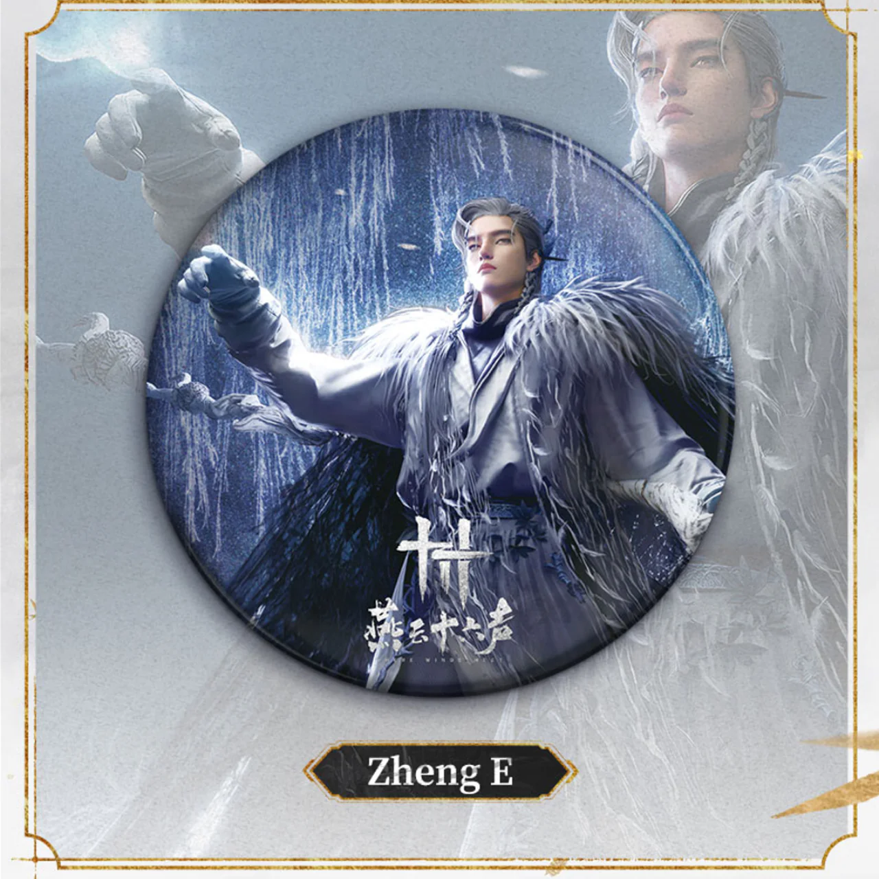 Product image 8
